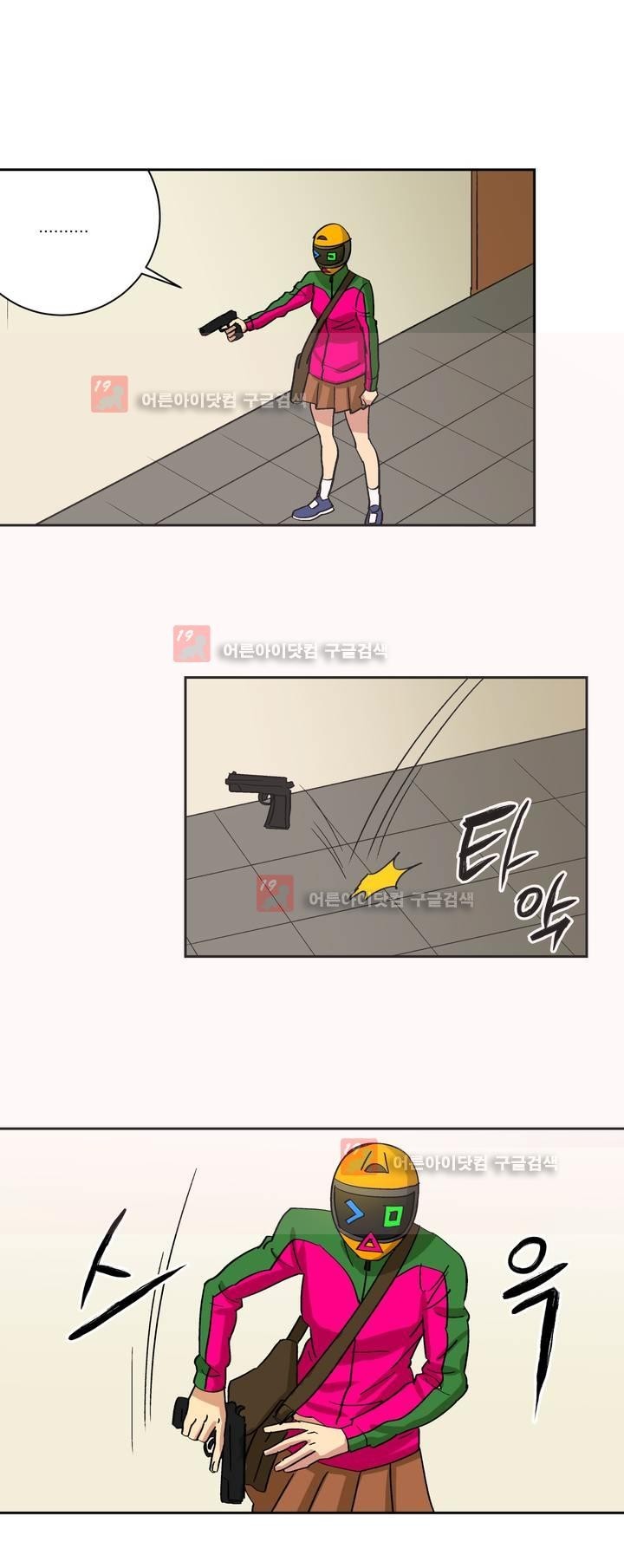 킬링서클 36화 style=
