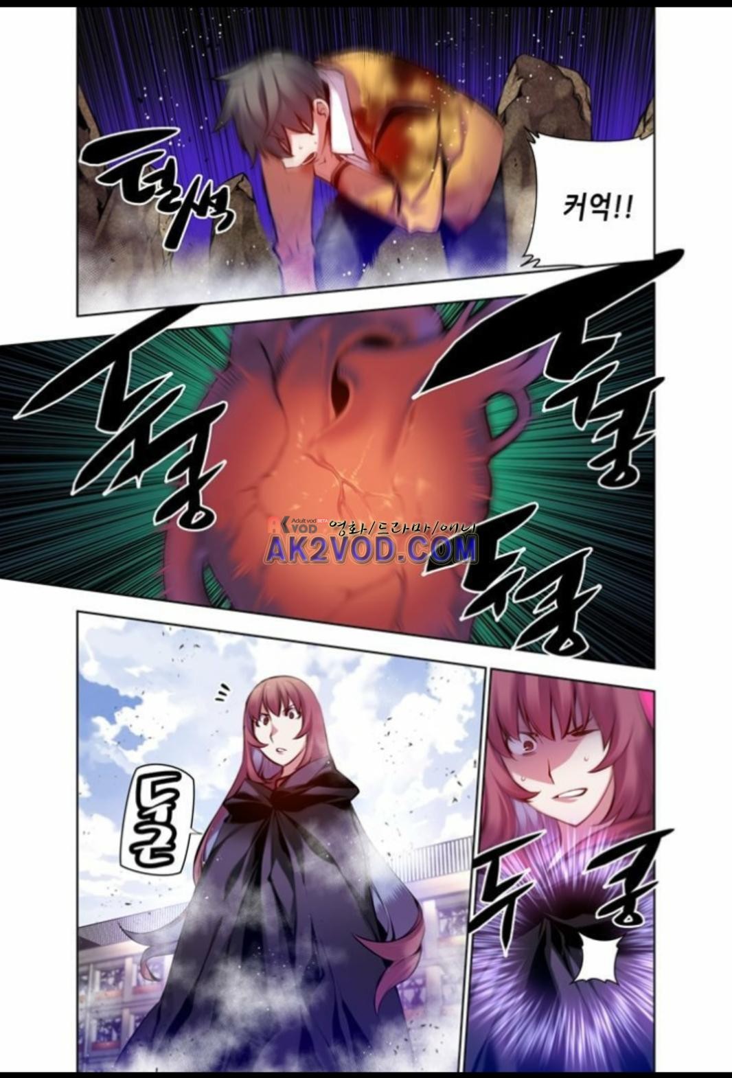 파동(레진) 29화 style=