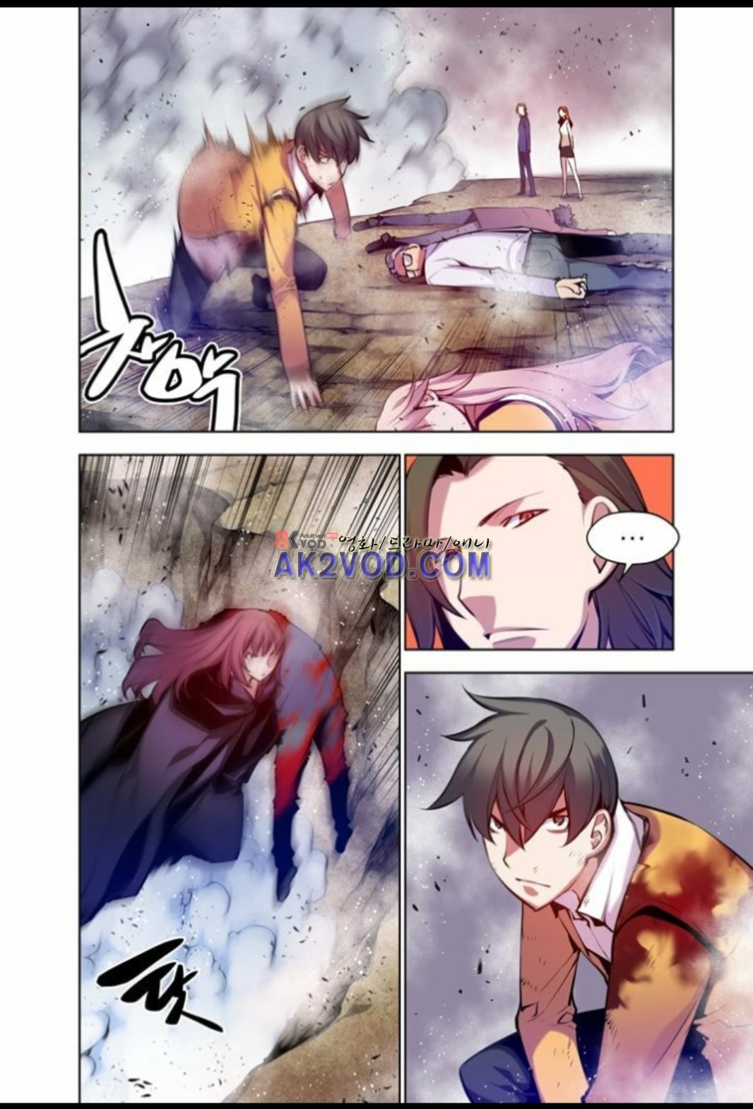 파동(레진) 31화 style=
