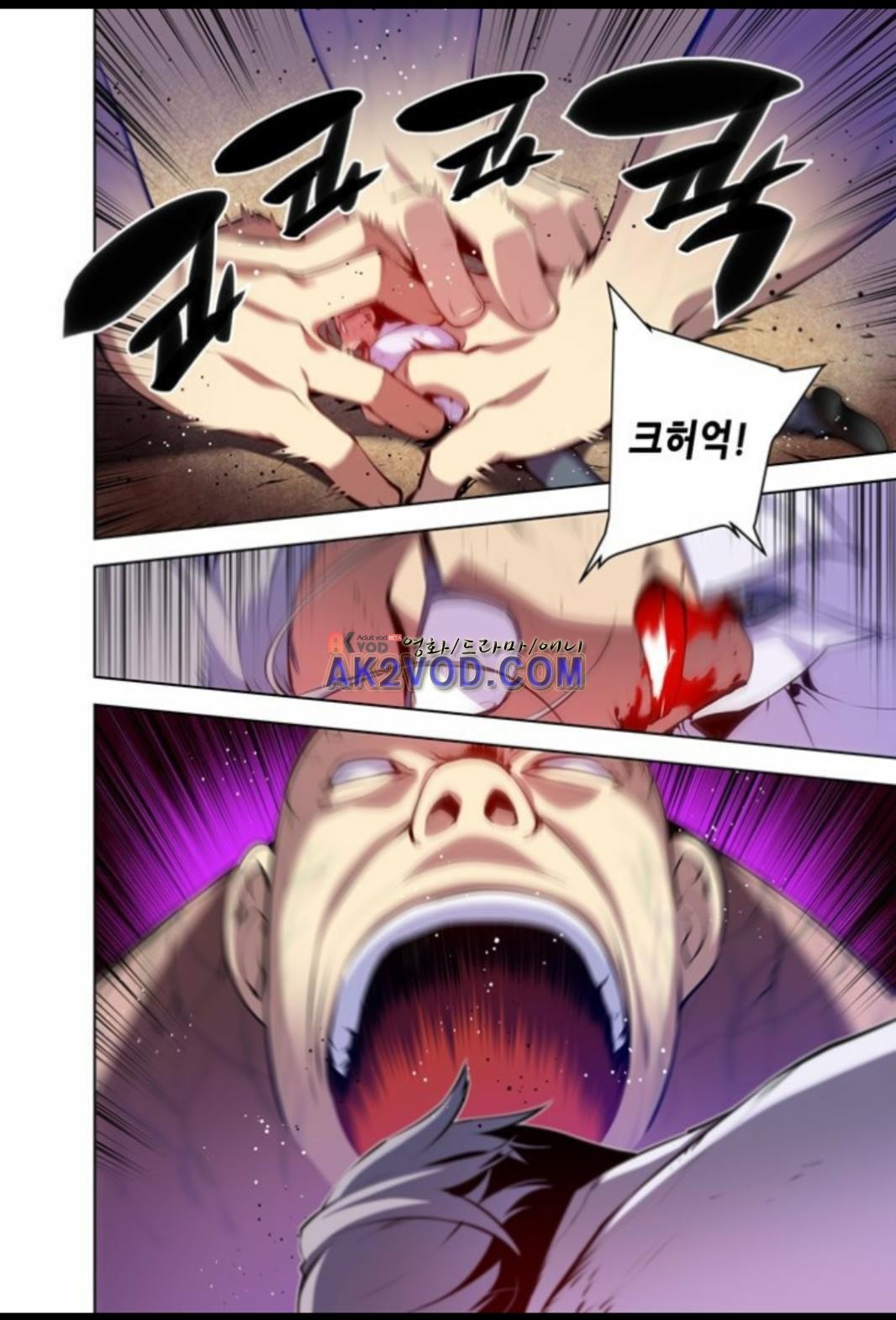 파동(레진) 28화 style=