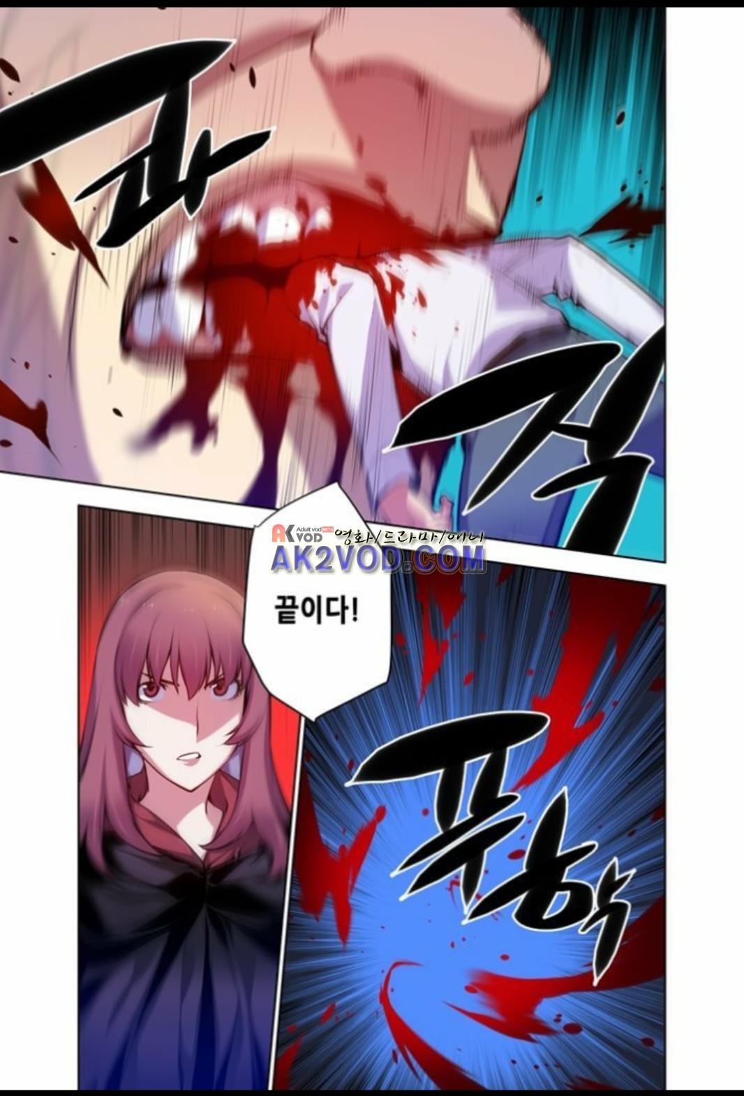 파동(레진) 28화 style=