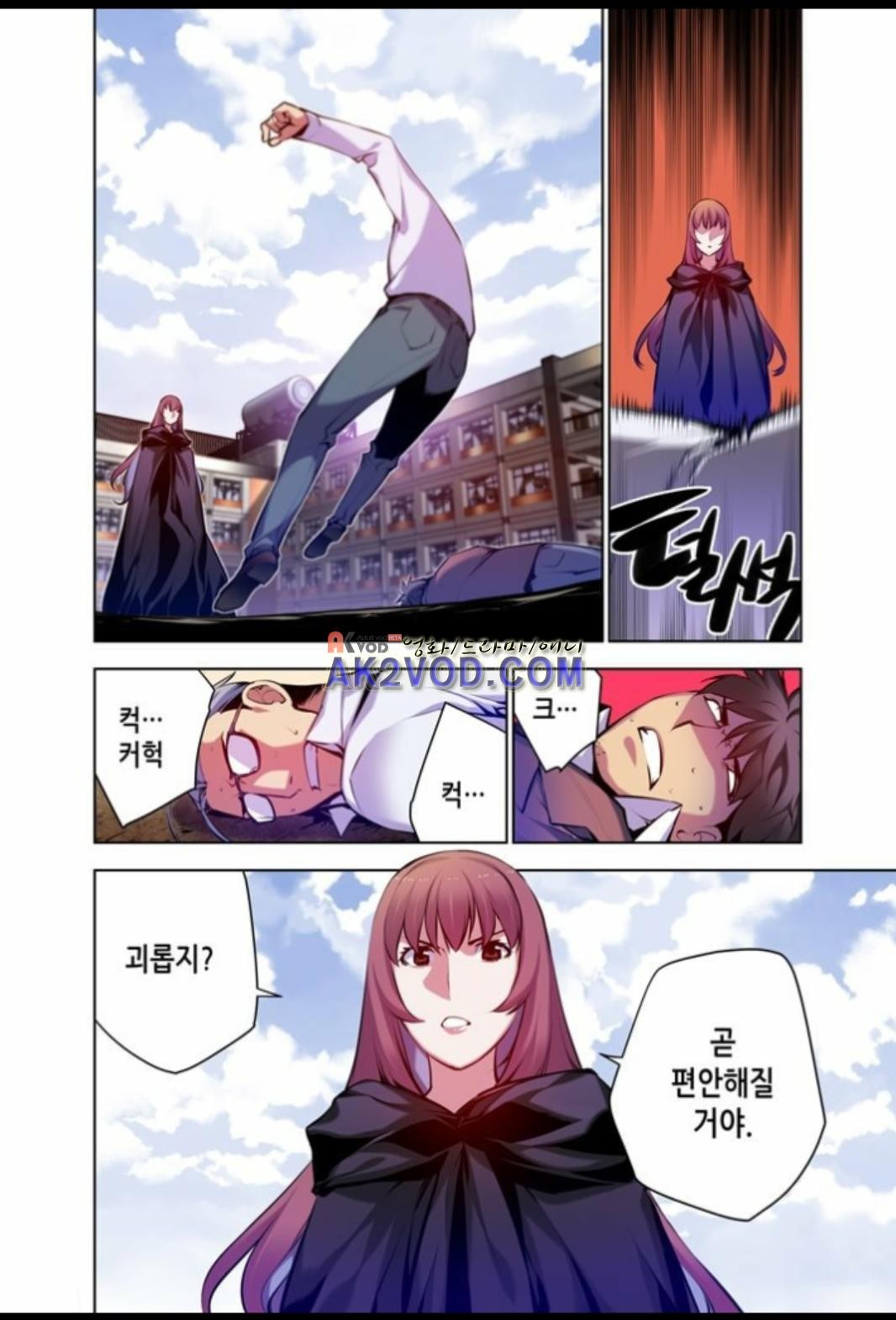 파동(레진) 28화 style=