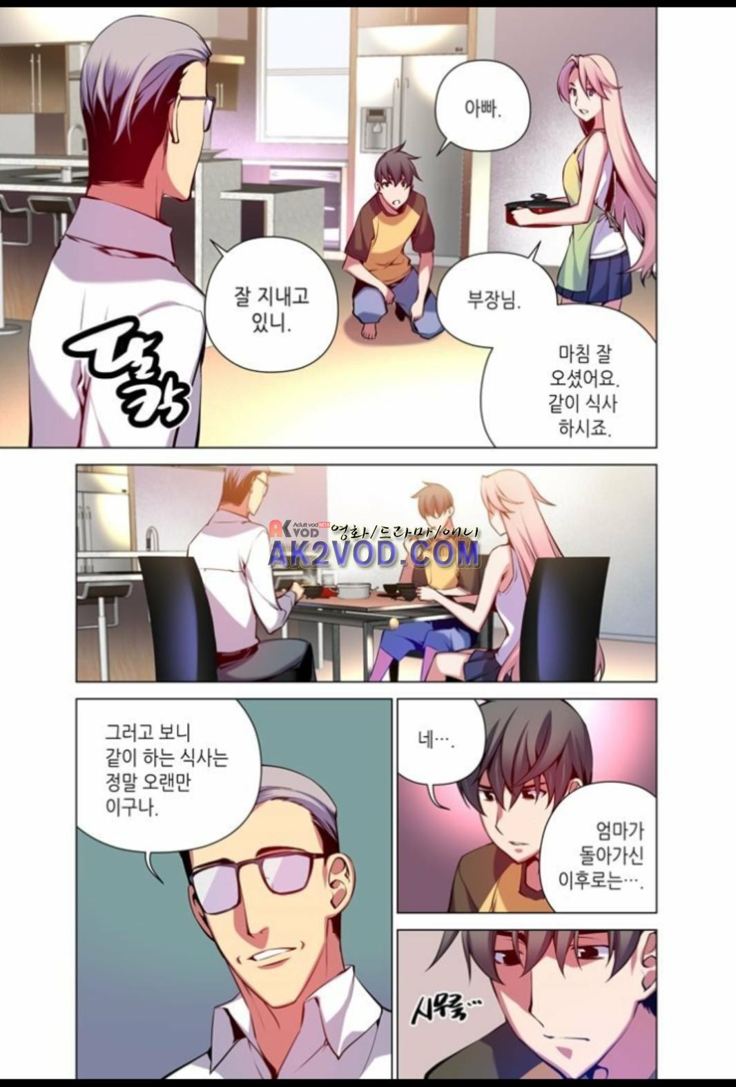파동(레진) 18화 style=