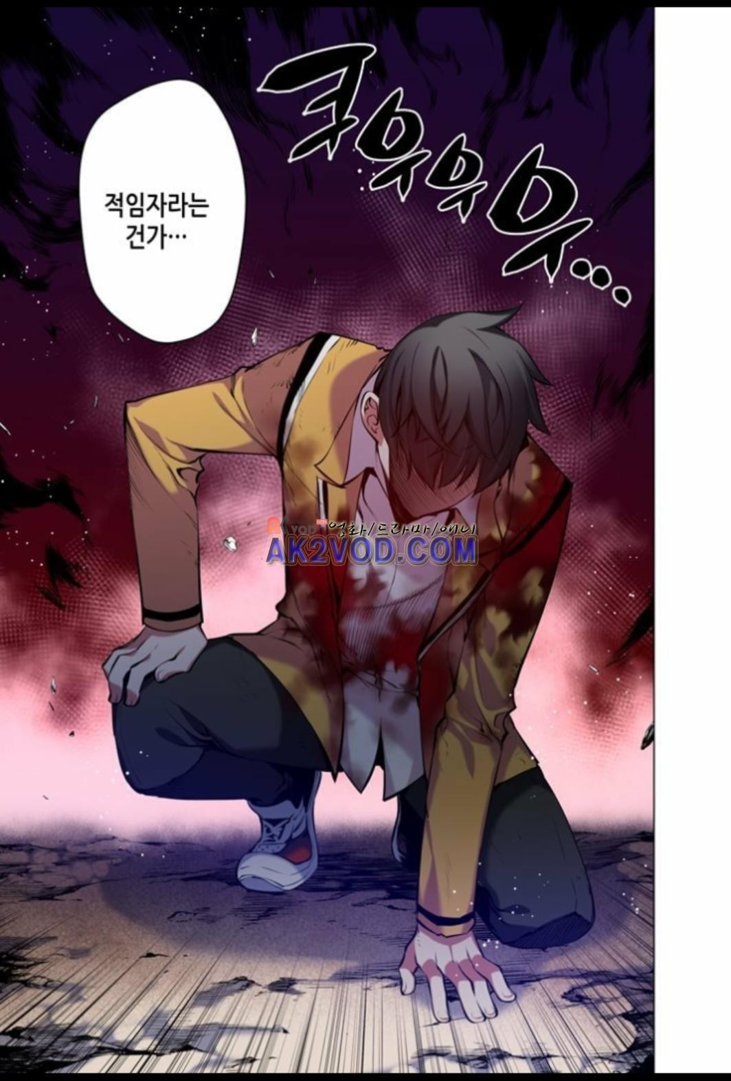 파동(레진) 26화 style=
