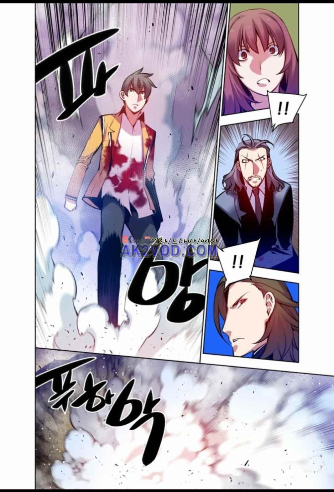 파동(레진) 30화 style=