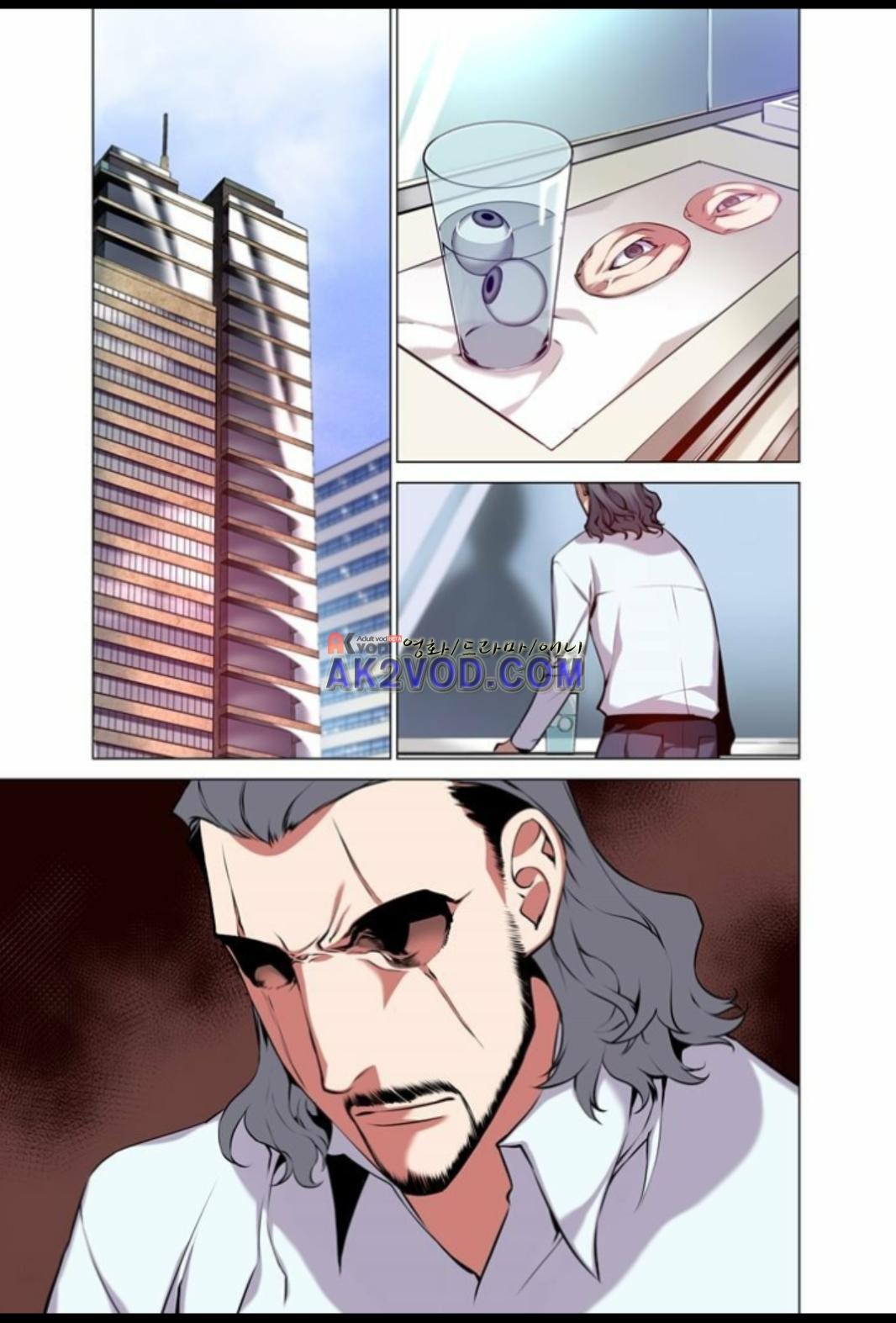 파동(레진) 18화 style=