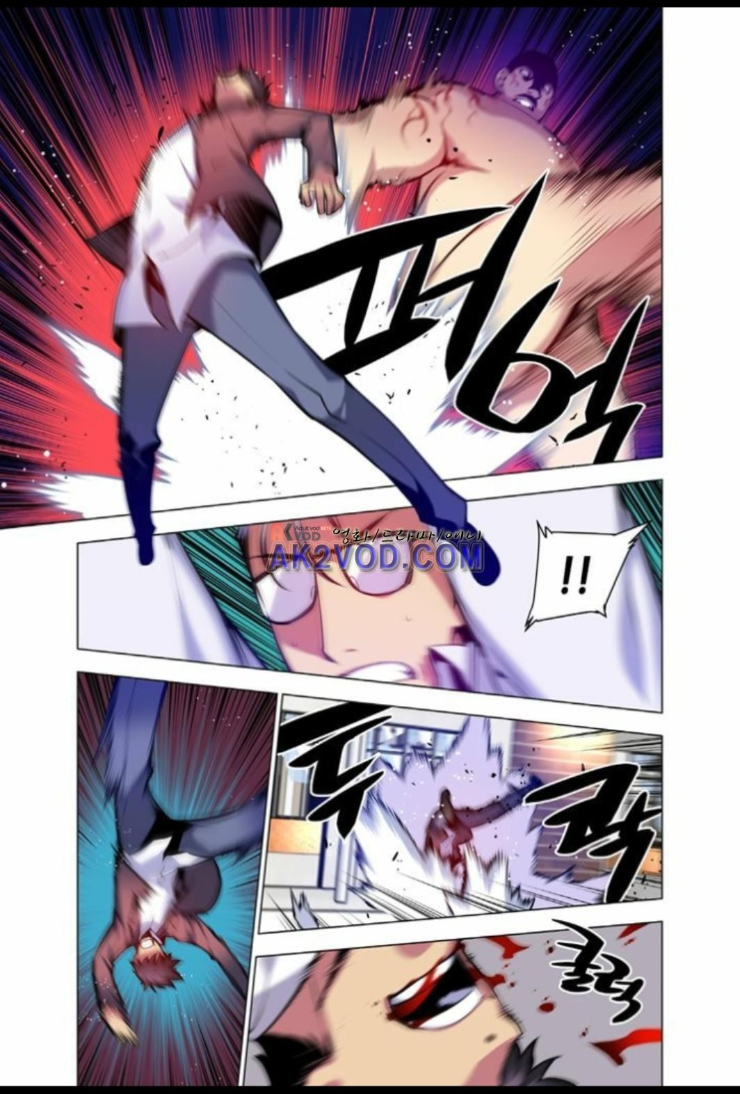 파동(레진) 25화 style=