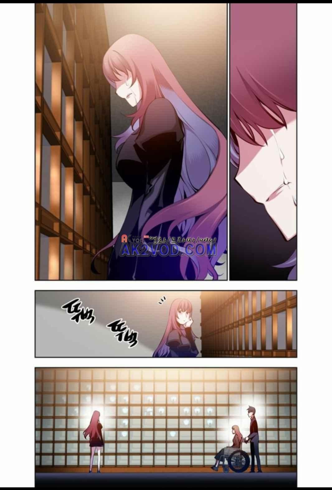 파동(레진) 33화 style=