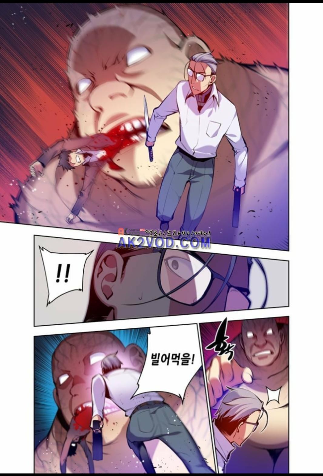 파동(레진) 28화 style=