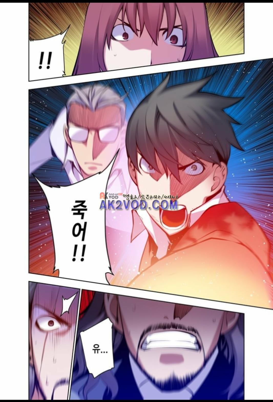 파동(레진) 31화 style=