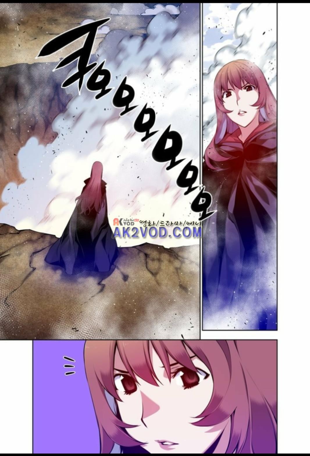 파동(레진) 29화 style=