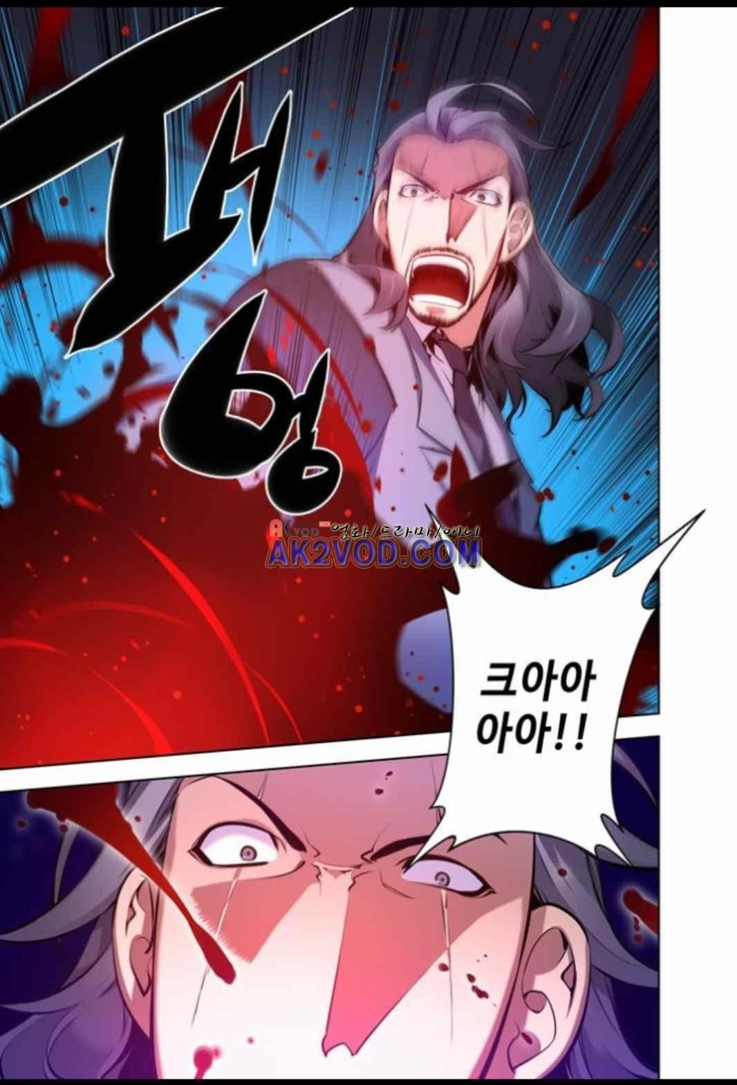 파동(레진) 30화 style=