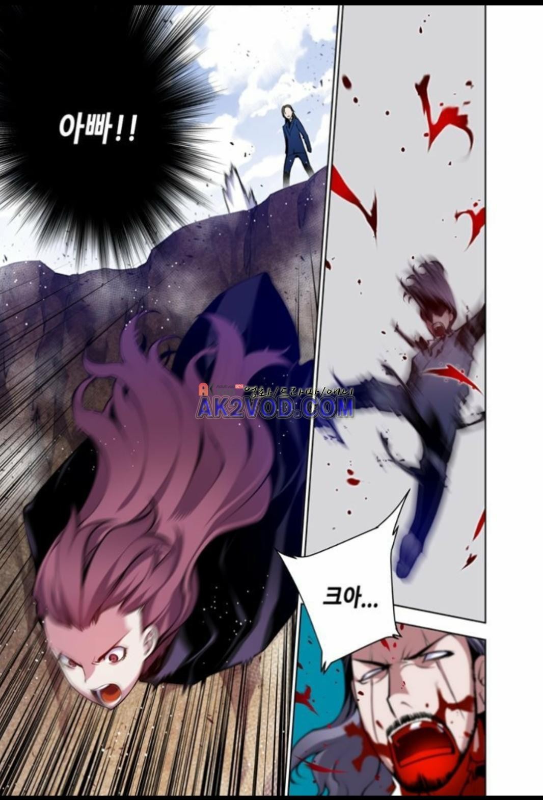 파동(레진) 31화 style=