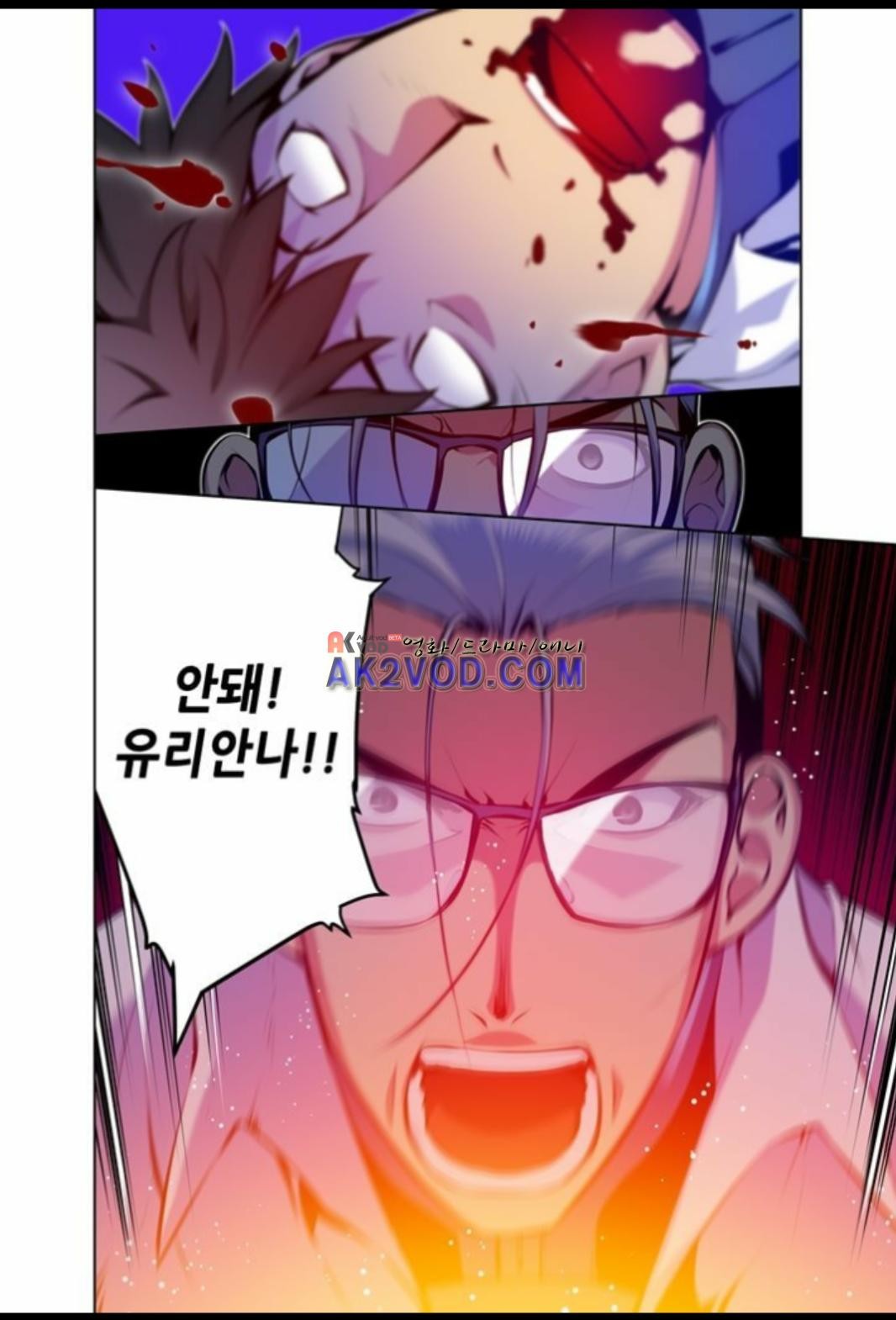파동(레진) 28화 style=