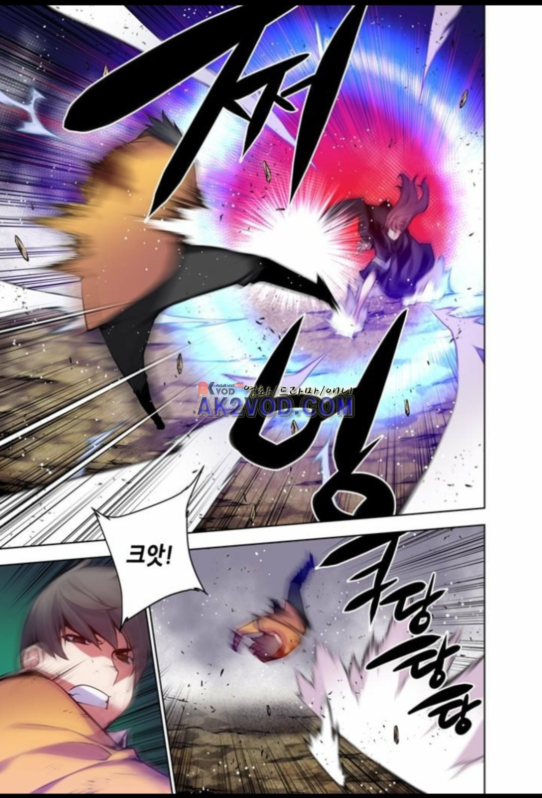 파동(레진) 31화 style=
