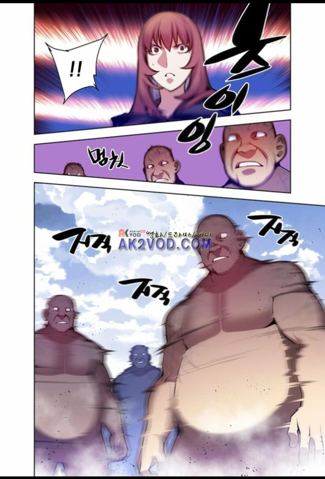 파동(레진) 28화 style=