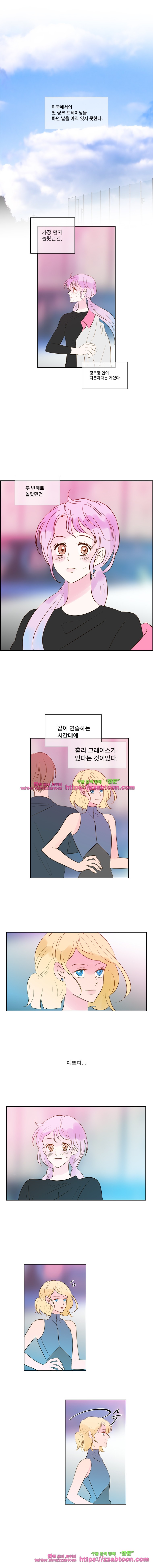 골든왈츠-41화 style=