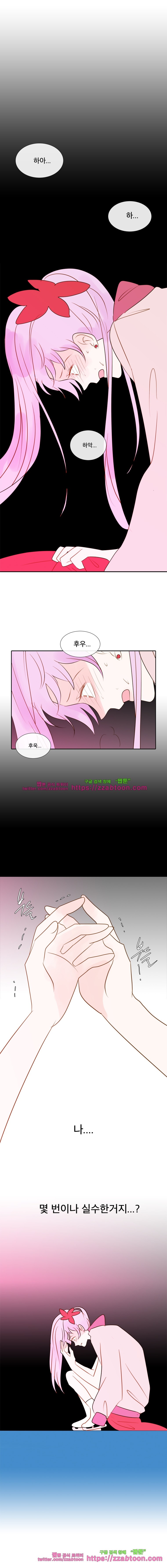 골든왈츠-43화 style=