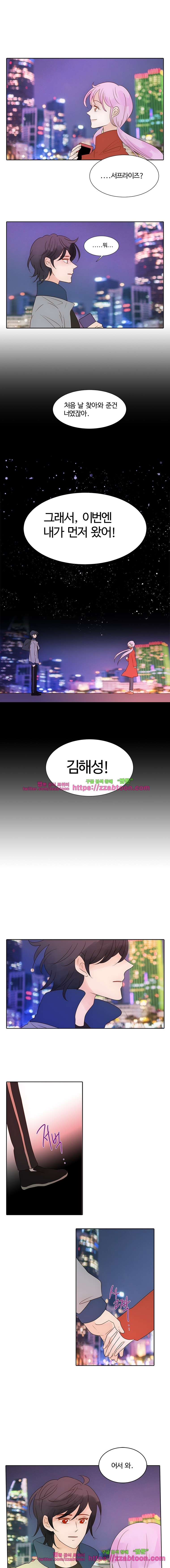 골든왈츠-47화 style=