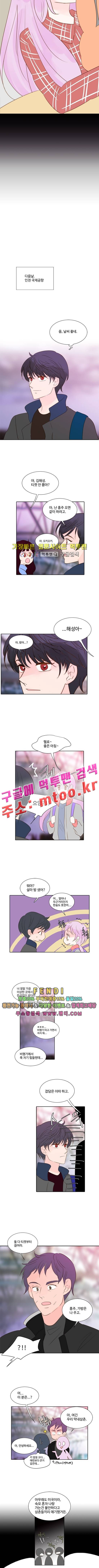 골든왈츠 40화 style=