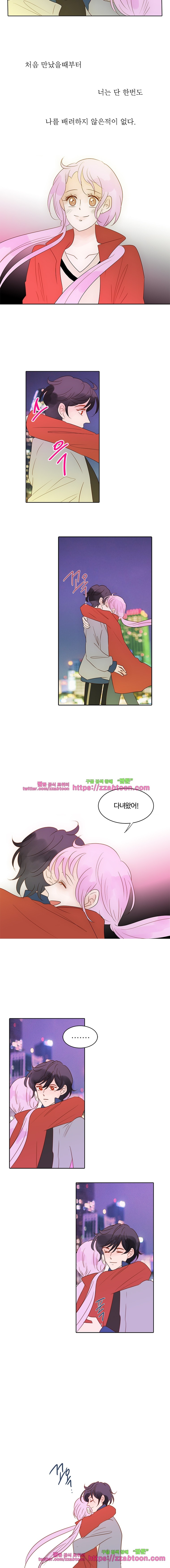 골든왈츠-47화 style=