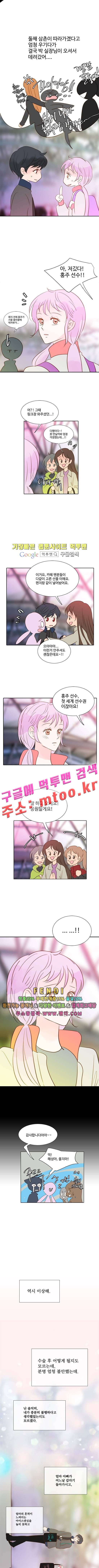 골든왈츠 40화 style=