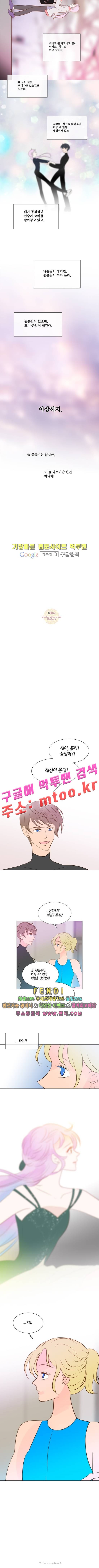 골든왈츠 40화 style=