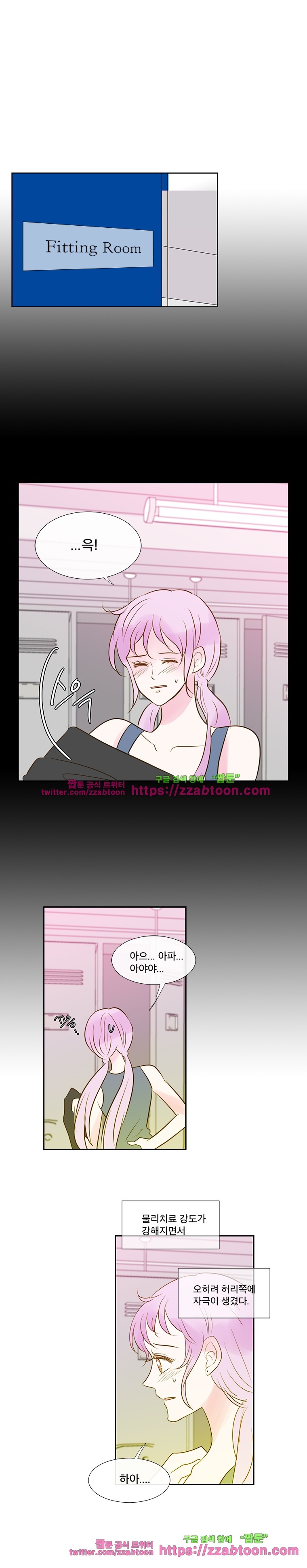 골든왈츠-41화 style=