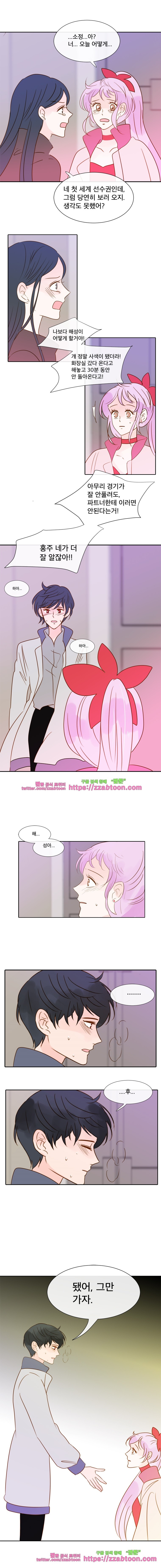 골든왈츠-43화 style=