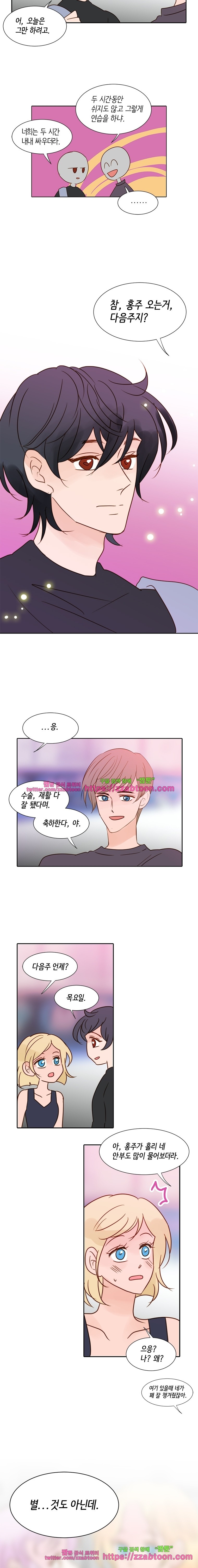 골든왈츠-46화 style=
