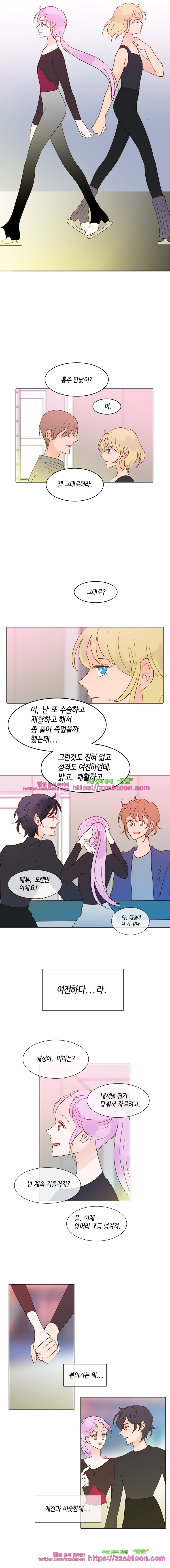 골든왈츠-47화 style=