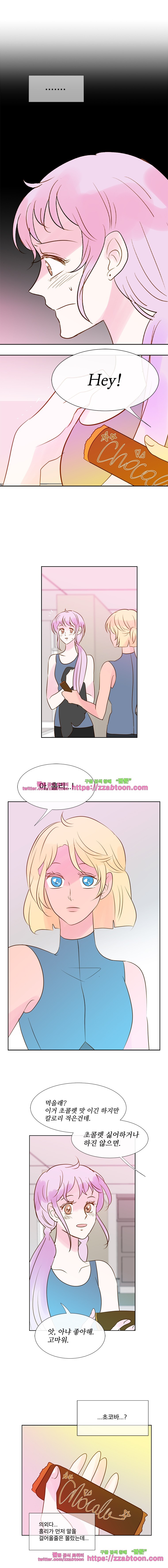 골든왈츠-41화 style=