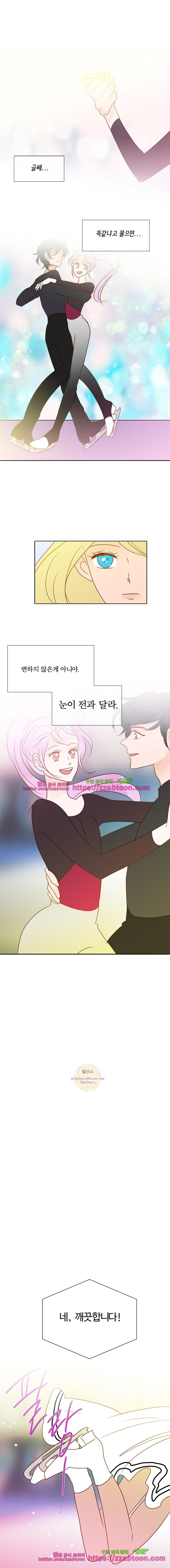 골든왈츠-47화 style=