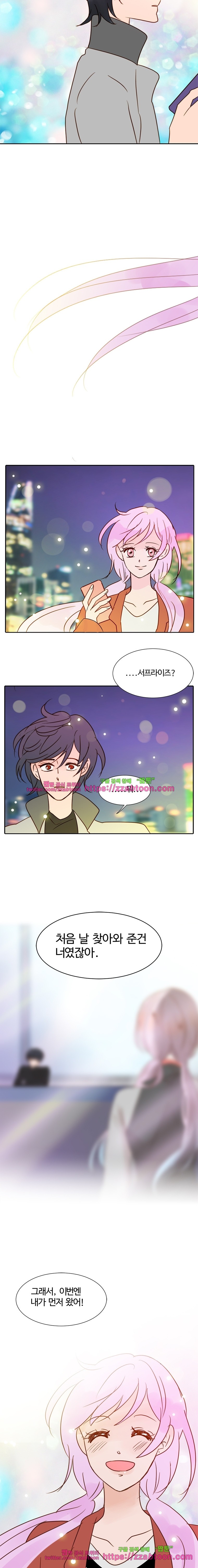 골든왈츠-46화 style=