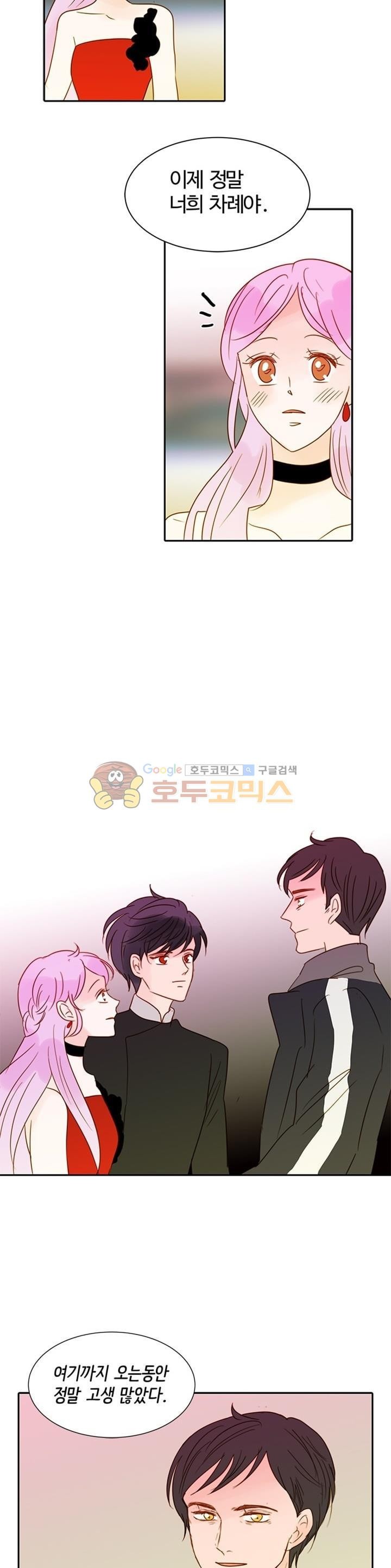 골든왈츠 63화 style=
