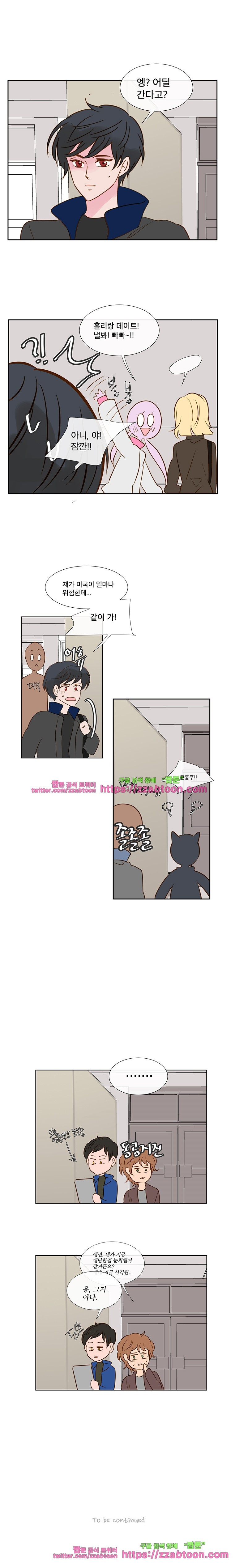 골든왈츠-41화 style=