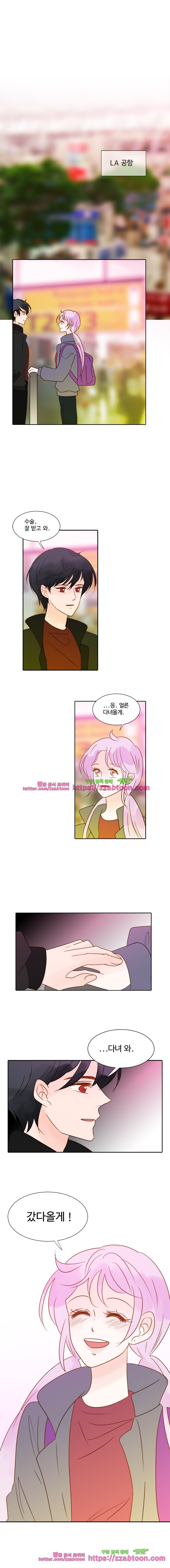 골든왈츠-45화 style=