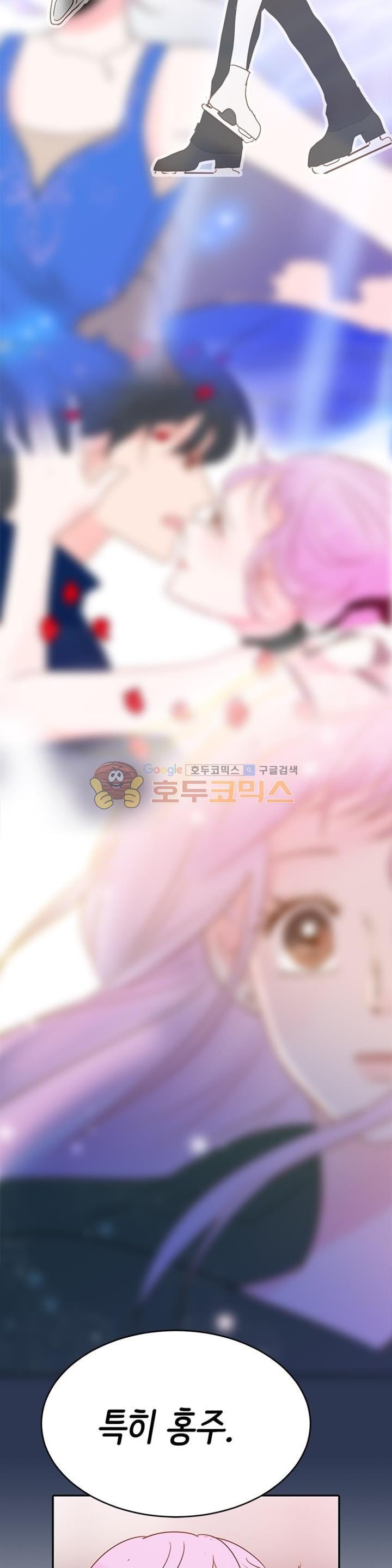 골든왈츠 63화 style=