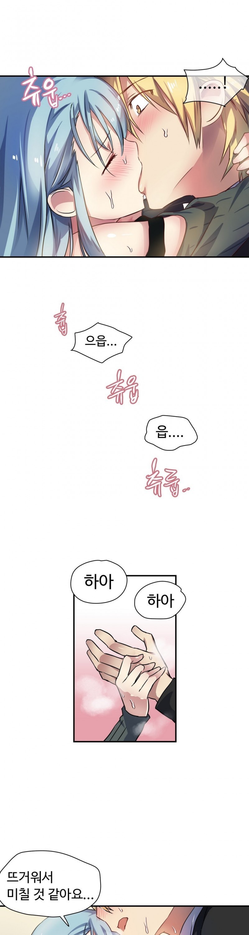 나라카라나 10화 style=