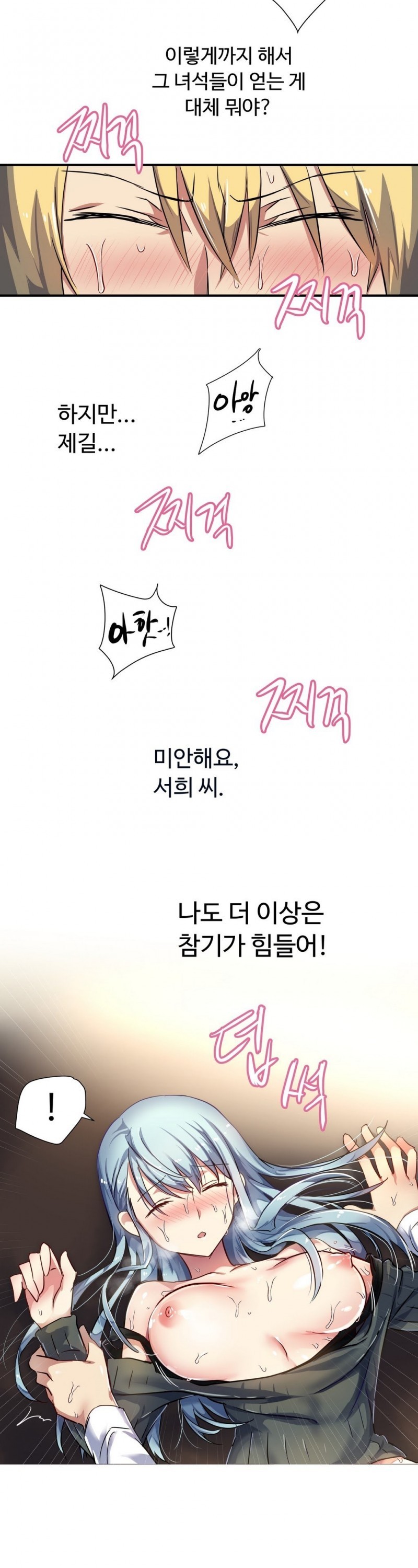 나라카라나 10화 style=