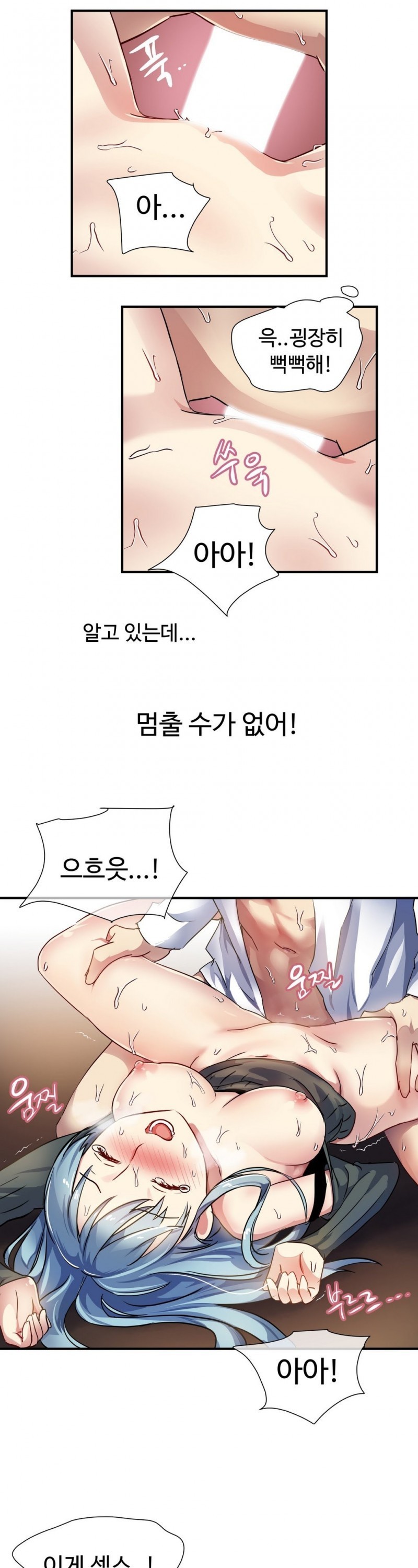 나라카라나 10화 style=