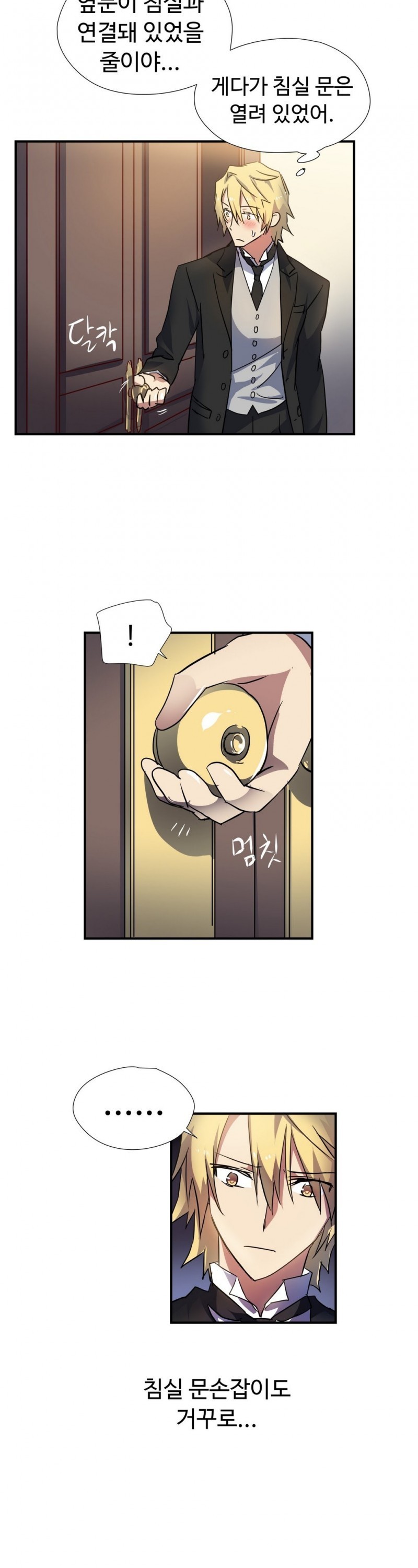 나라카라나 10화 style=