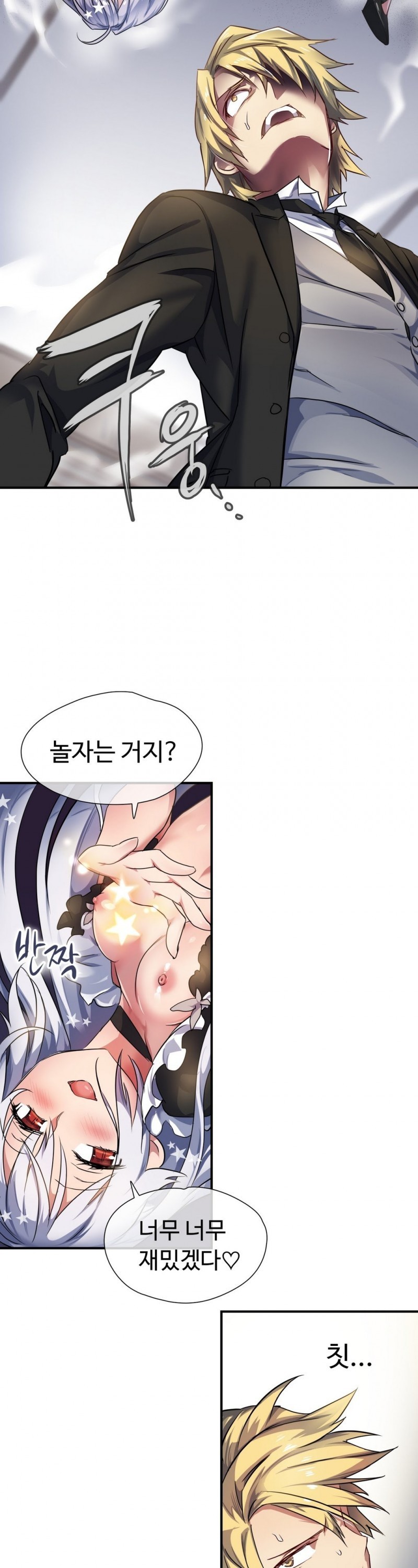 나라카라나 10화 style=