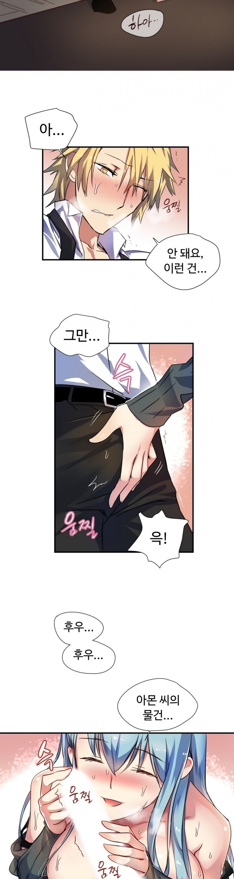 나라카라나 10화 style=