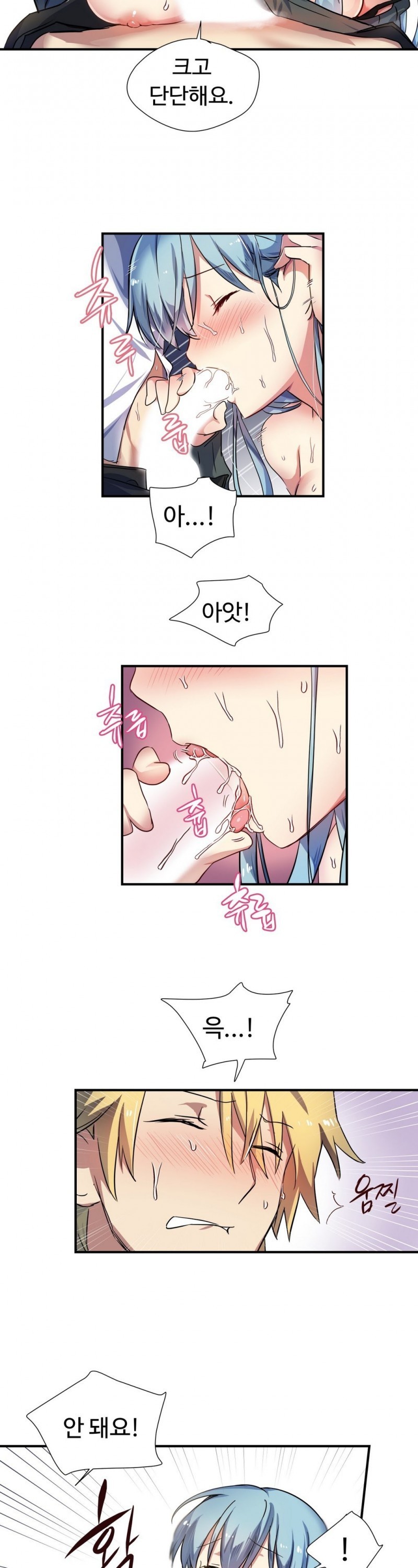 나라카라나 10화 style=