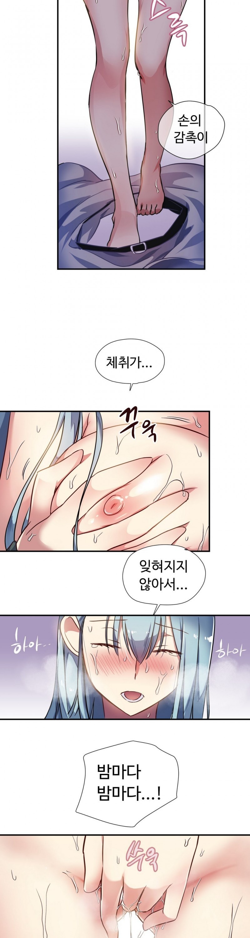 나라카라나 10화 style=