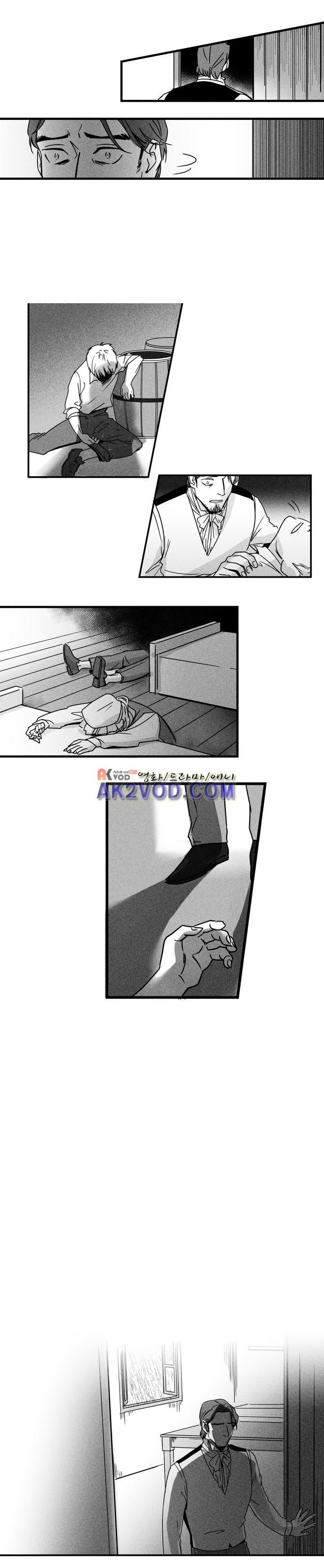 네번의 이야기 10화 - 이야기가 끝난후 (2) style=