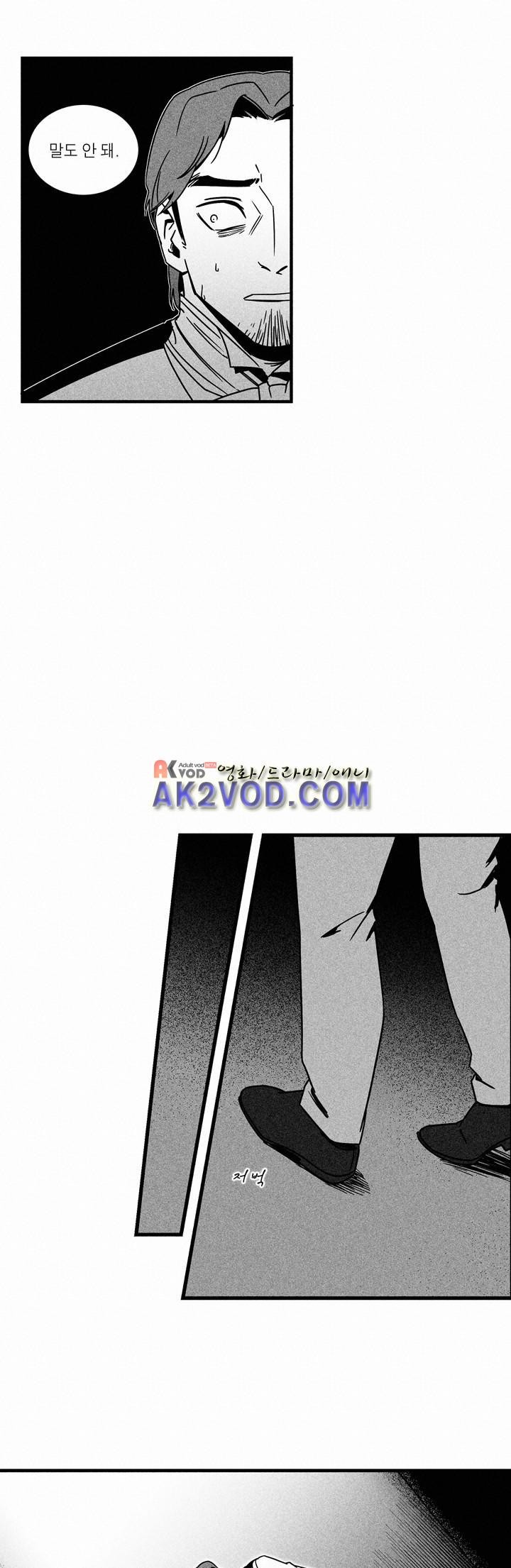 네번의 이야기 13화 - 이야기가 끝난후 (5) <최종화> style=