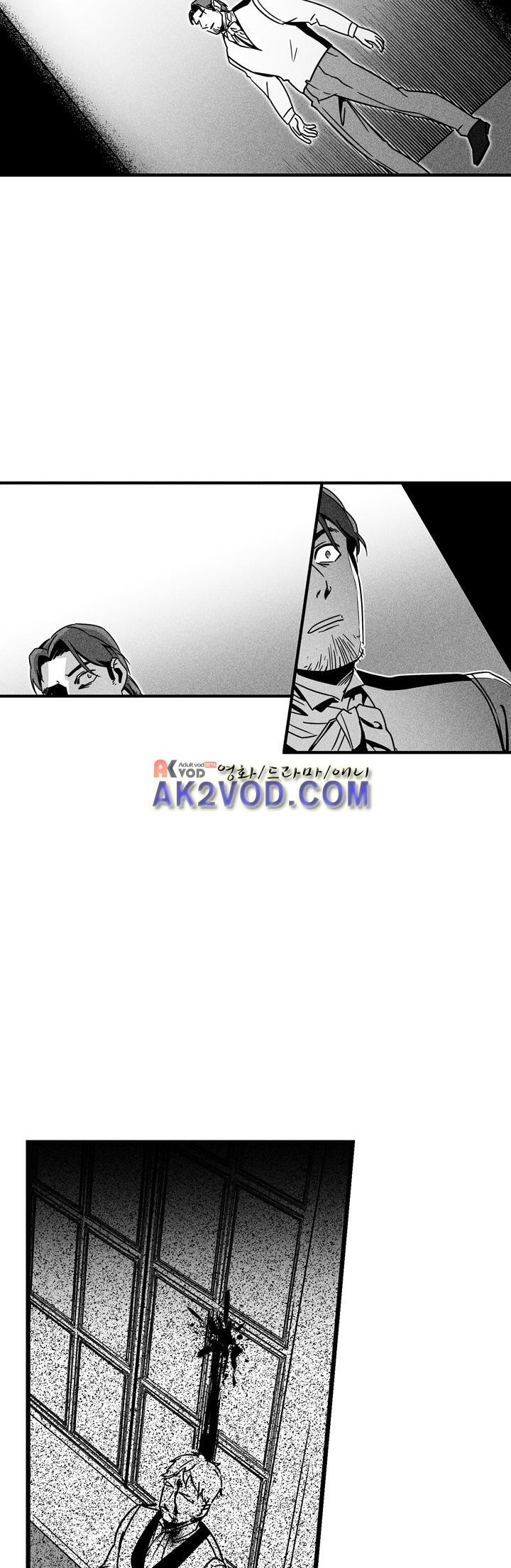 네번의 이야기 13화 - 이야기가 끝난후 (5) <최종화> style=