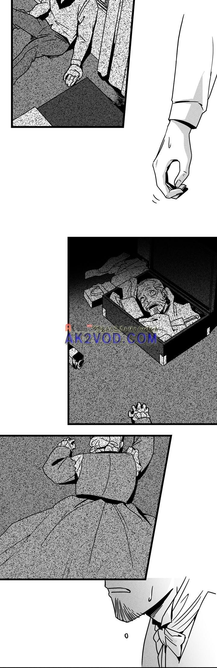 네번의 이야기 13화 - 이야기가 끝난후 (5) <최종화> style=